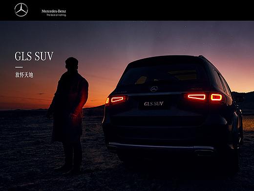 奔驰GLS平面（夜景版）（个人主页-ZNTI1Njg4MzI=） - 产品摄影 - 站酷设计师武减武文化创意原创素材 - 站酷ZCOOL