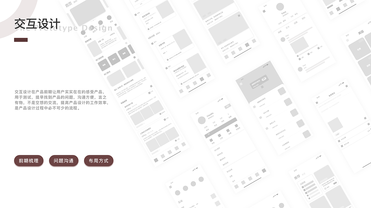 2021作品集（图ZMjU5NTE0NTYw） - APP界面 - 站酷设计师七八七九八十一原创素材 - 站酷ZCOOL