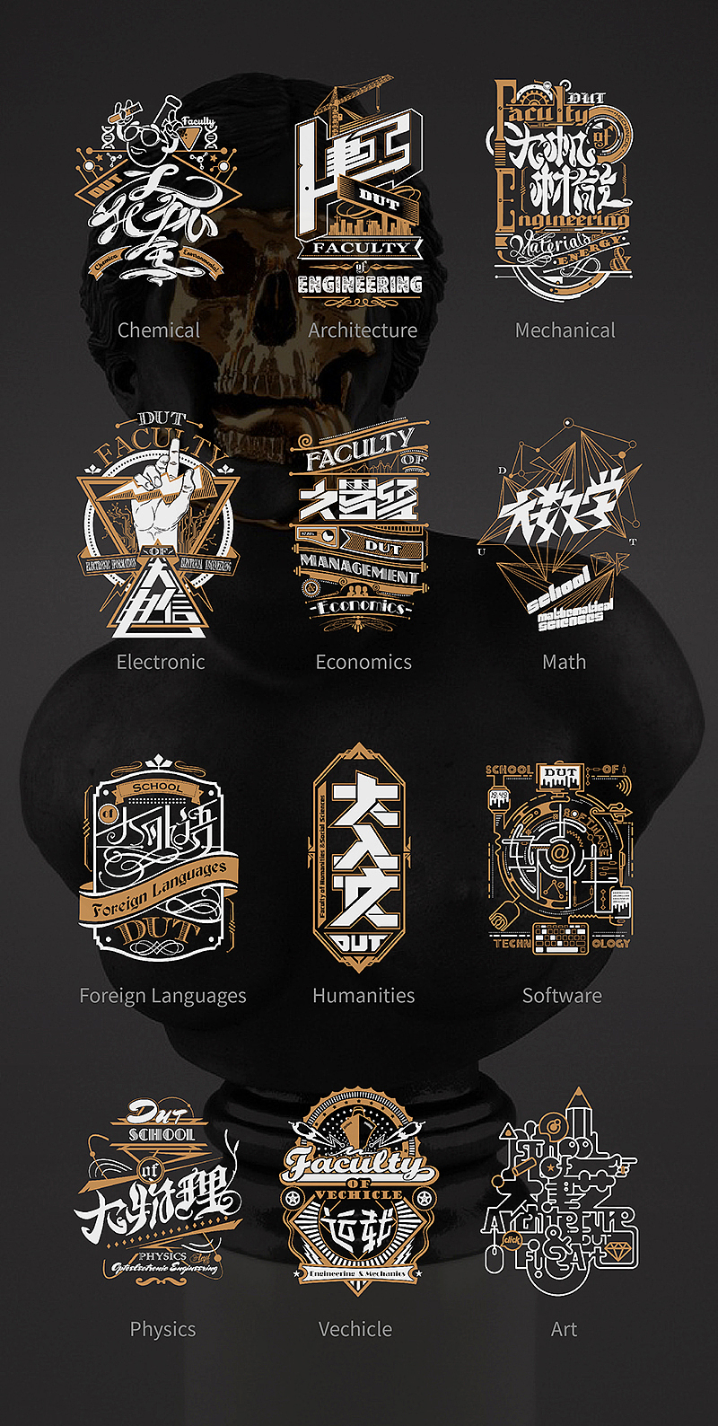 复古风格大学web&UI概念设计（图ZNDY2NTAwMzY=） - APP界面 - 站酷设计师大植子Daz原创素材 - 站酷ZCOOL