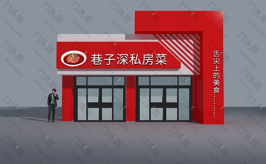 饭店门头（图ZMTUyMDk5Nzky） - 其他空间 - 站酷设计师云端设计团队原创素材 - 站酷ZCOOL