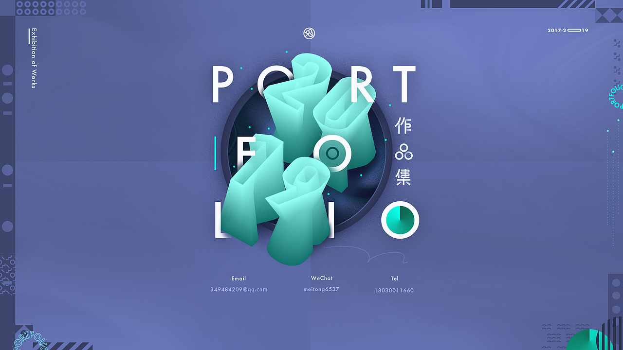 2017-2019作品集整理