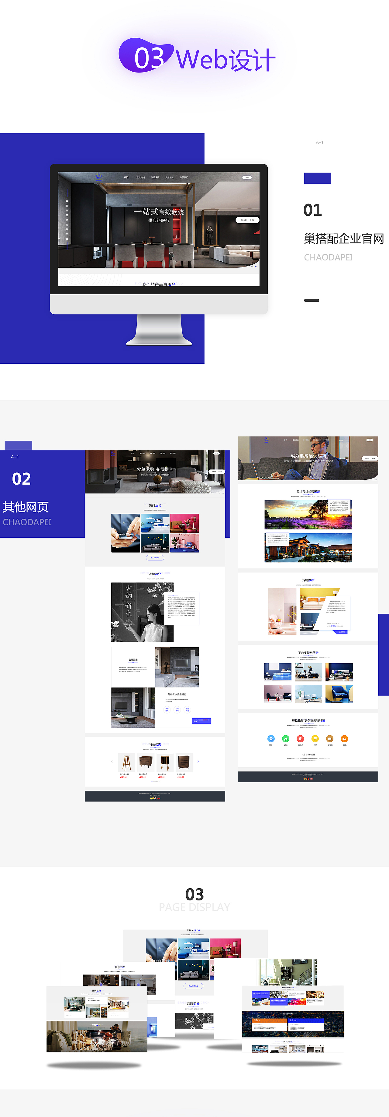 2019-作品集（图ZMTkwMzU0NDY0） - APP界面 - 站酷设计师橘亭书浅墨原创素材 - 站酷ZCOOL