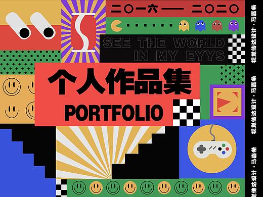 作品集