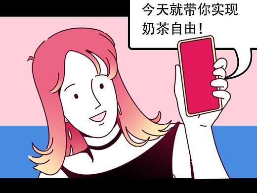 文案写的有意思小故事（她一定是自愿写的）