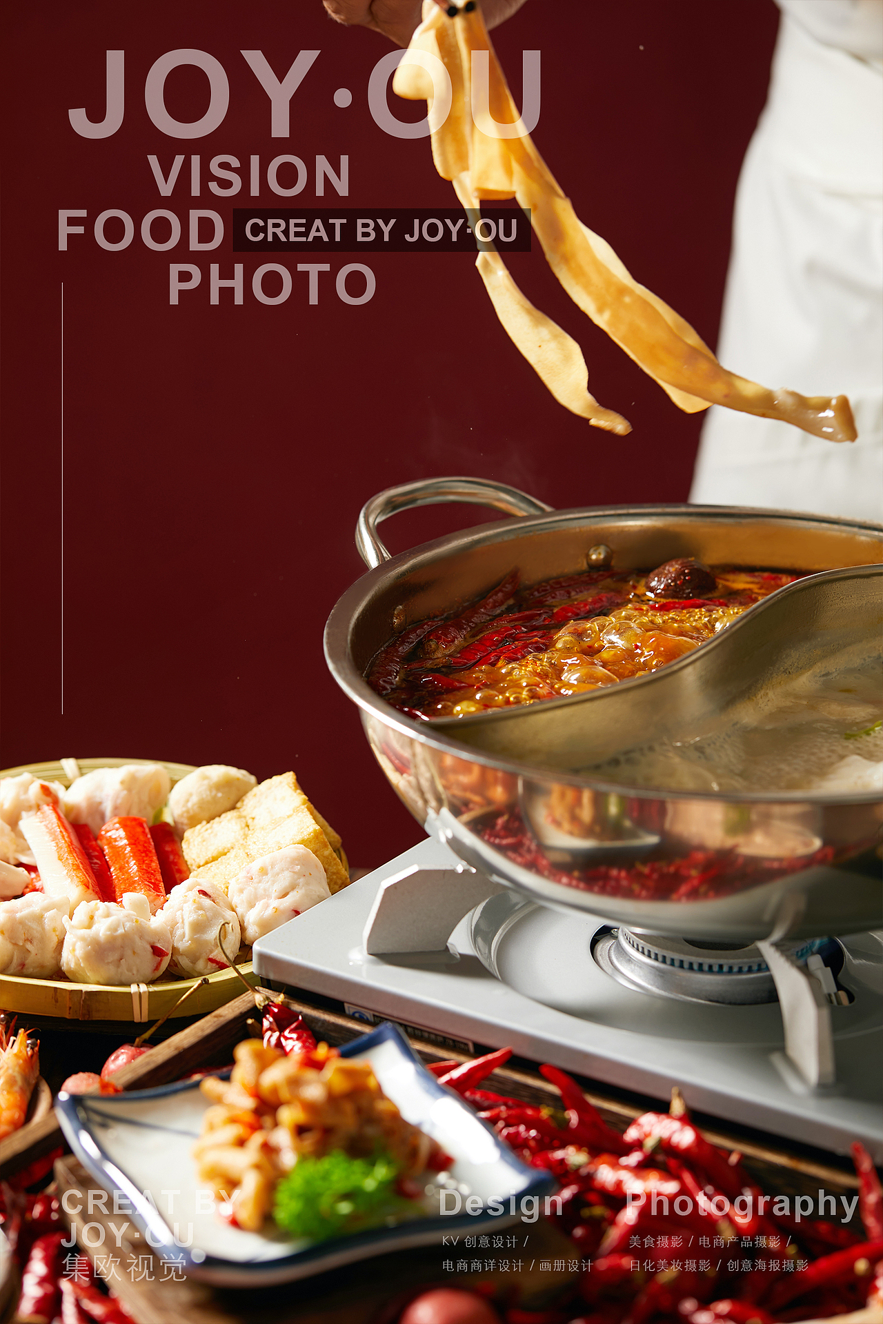 美食摄影|火锅必点!!可以嗦的鸭肠