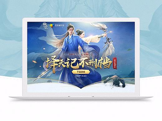 一些游戏作品