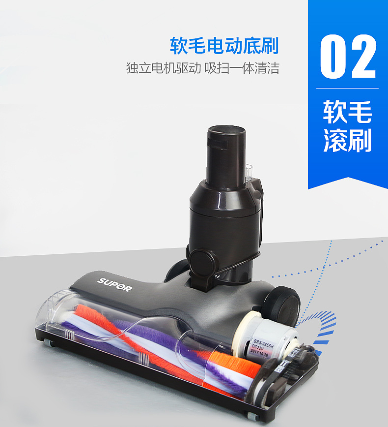 苏泊尔吸尘器详情页（图ZMTExMzc4NjE2） - 电商 - 站酷设计师Slowlylee原创素材 - 站酷ZCOOL