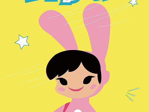 插畫制作（個人主頁-ZMzE4NDI1ODg=） - 商業(yè)插畫 - 站酷設(shè)計師小豬佩奇c2原創(chuàng)素材 - 站酷ZCOOL