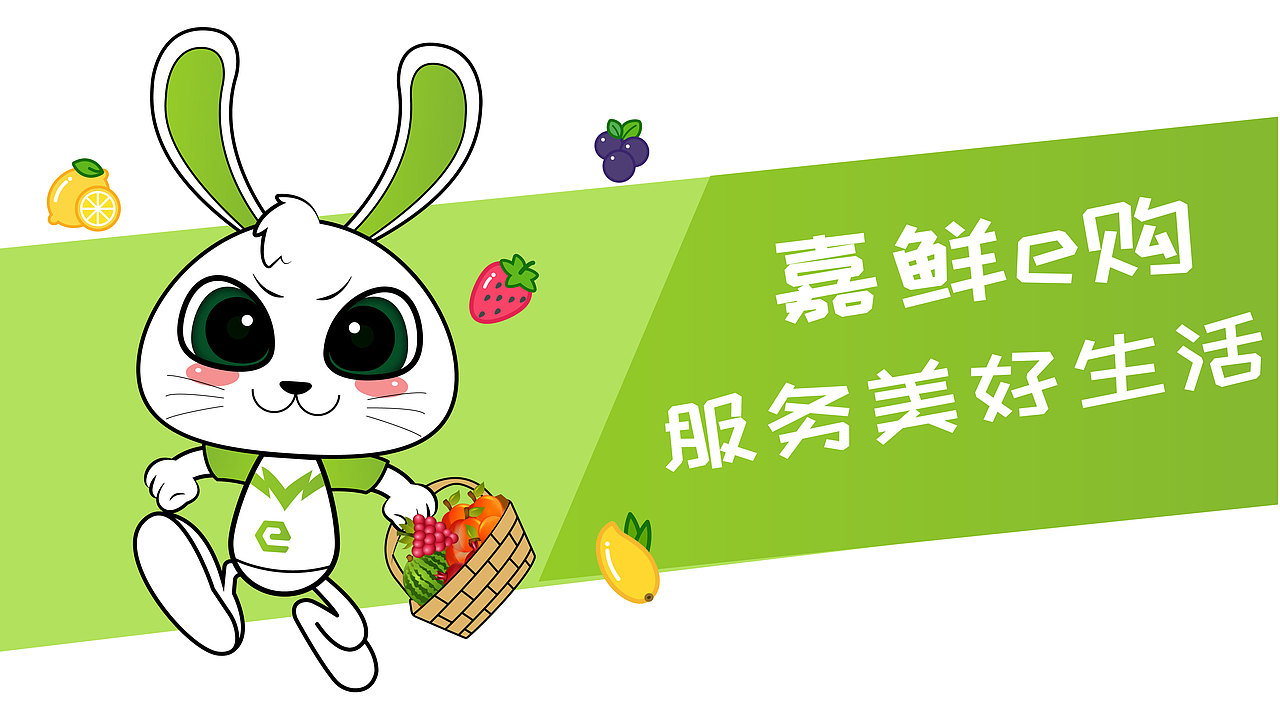 2019吉祥物合集（图ZMTkwMjE2NTky） - IP形象 - 站酷设计师依恩创意原创素材 - 站酷ZCOOL
