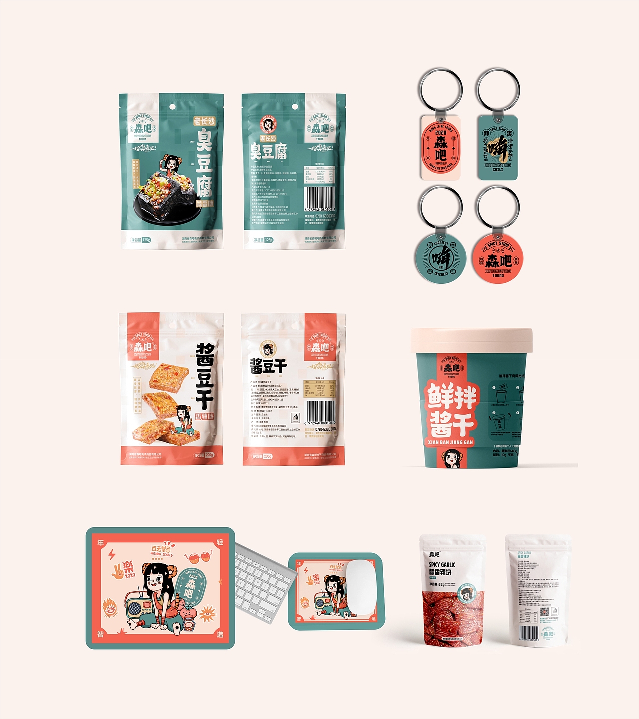 森吧(图ZMjA1NjA1MTAw) - 品牌 - 站酷设计师葵木只原创素材 - 站酷ZCOOL
