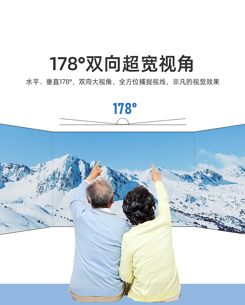 拼接屏详情页-0.88拼缝