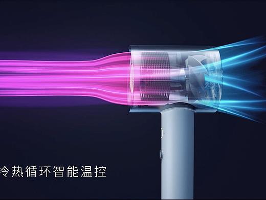 小米水离子吹风机 三维实拍结合创意三维动画