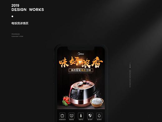 详情页包装设计（个人主页-ZMzQ0OTg5NjQ=） - 包装 - 站酷设计师AIKE_原创素材 - 站酷ZCOOL