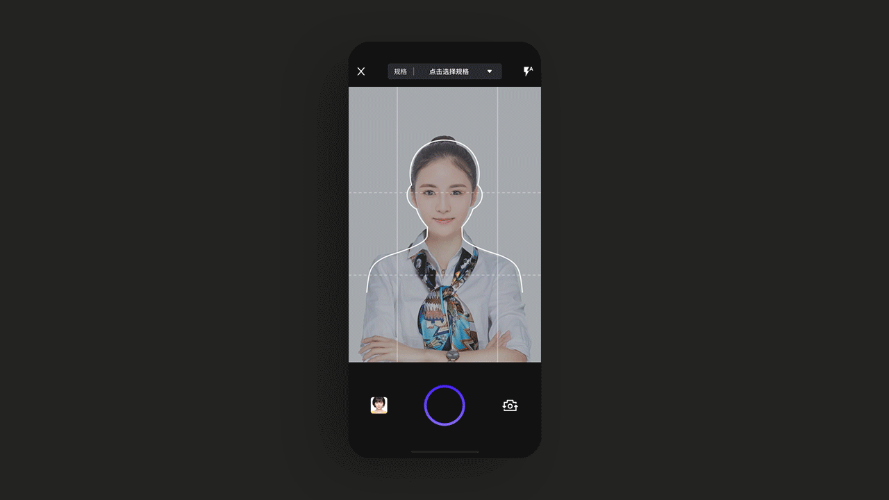 「Figure」V1.0改版总结-证件照制作App