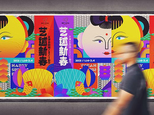 春节档 结合杨柳青