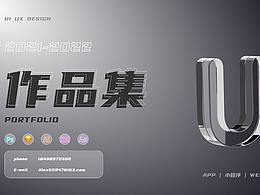 作品合集整理重发