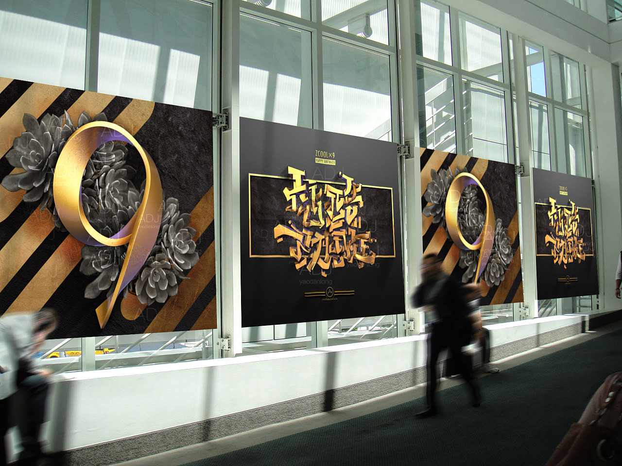 站酷九周年,我想说谢谢(图ZMzMyOTA2MTY=) - 图案 - 站酷设计师ADJ_hi原创素材 - 站酷ZCOOL