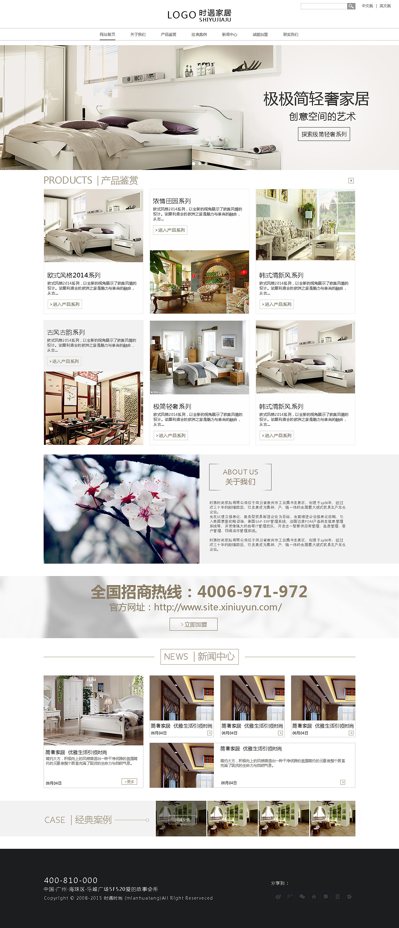 家具网页（图ZMzcyNDk5MzI=） - 其他网页 - 站酷设计师微暖棉花糖原创素材 - 站酷ZCOOL