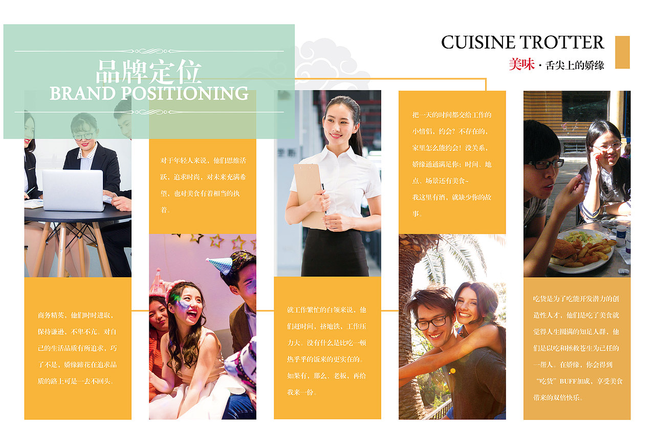 嬌緣蹄花畫冊（圖ZMTU4OTE2OTcy） - 書籍/畫冊 - 站酷設(shè)計師可可愛愛xy原創(chuàng)素材 - 站酷ZCOOL