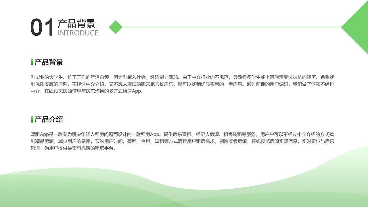 简租（图ZMjI3NzcxNzE2） - APP界面 - 站酷设计师默萧原创素材 - 站酷ZCOOL
