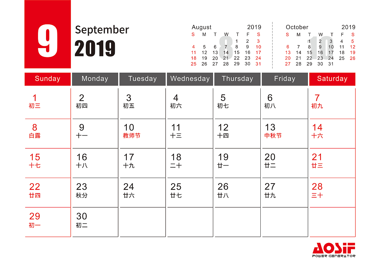 台历（图ZMjMwODQ5ODQ4） - 书籍/画册 - 站酷设计师IvyLxx原创素材 - 站酷ZCOOL