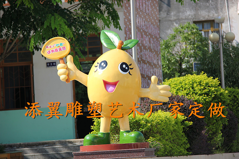 综合评价体系一组玻璃钢枇杷公仔娃娃雕塑卡通根植景区