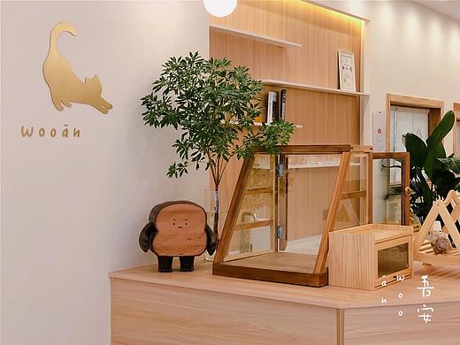 吾安™烘焙店品牌设计