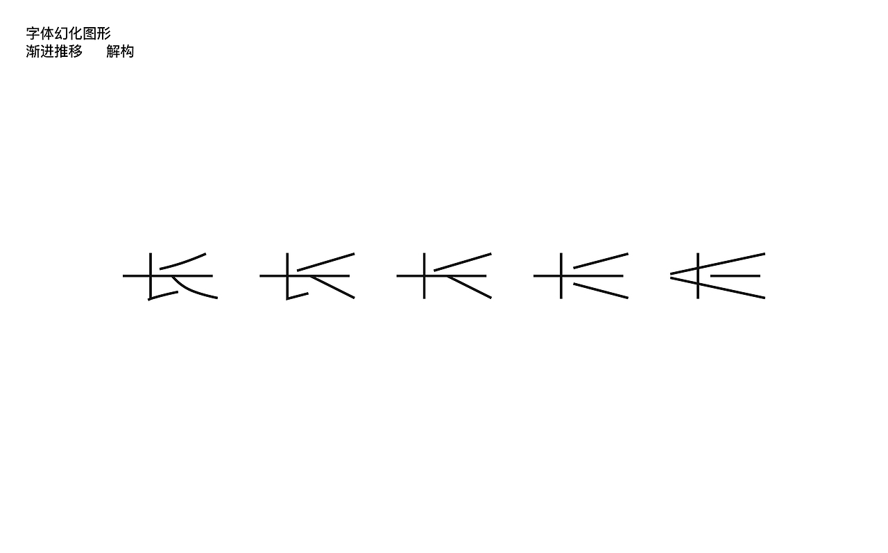 追光而遇__长三角铁路文创品牌 logo设计 字体设计（图ZMzM1NTY0MzQw） - Logo - 站酷设计师有新视觉原创素材 - 站酷ZCOOL