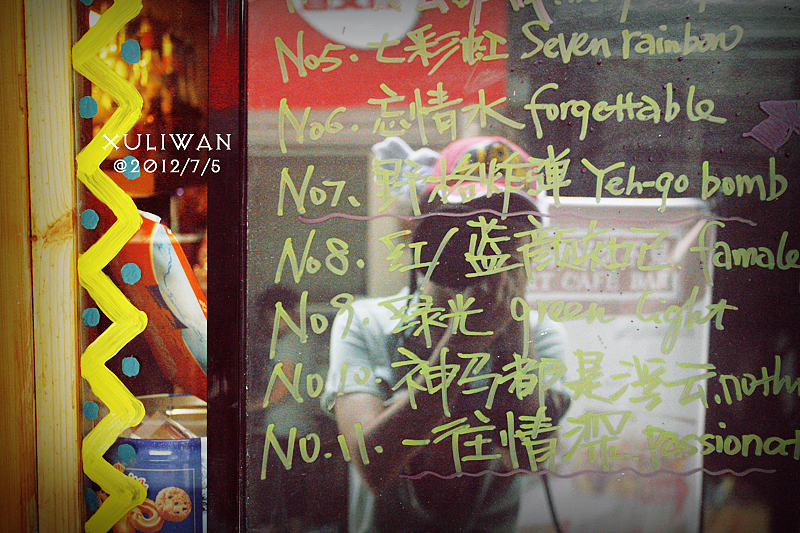 2012.7.4-7 @厦门&鼓浪屿