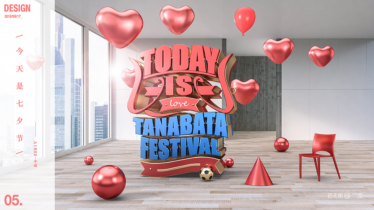 C4D练习作品合集（图ZMTMwNDcwNjQ4） - 其他三维 - 站酷设计师古镜原创素材 - 站酷ZCOOL