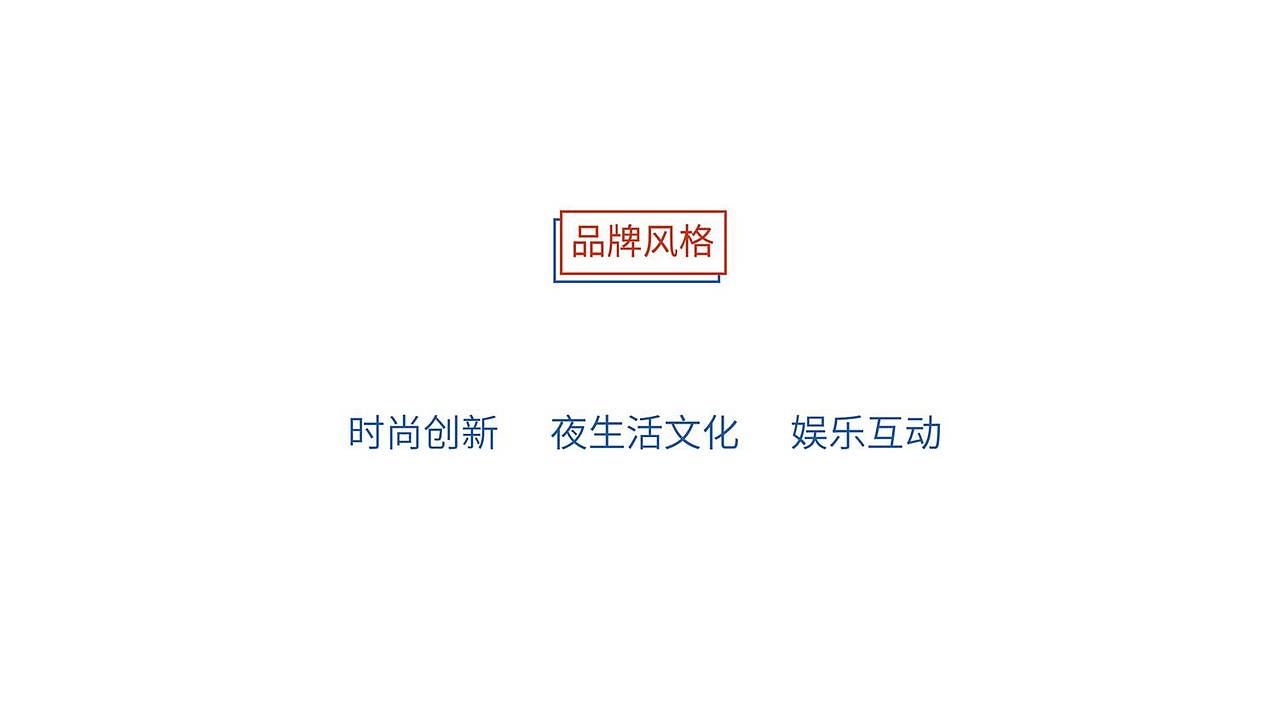 品牌案例作品（壹）（图ZMTU3MzM3NDQ0） - 品牌 - 站酷设计师SCC阿镇原创素材 - 站酷ZCOOL