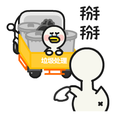 【HinewPark】逗酱萌鸭微信表情（图ZMTcwMTc5MzA4） - 网络表情 - 站酷设计师逗酱萌鸭原创素材 - 站酷ZCOOL