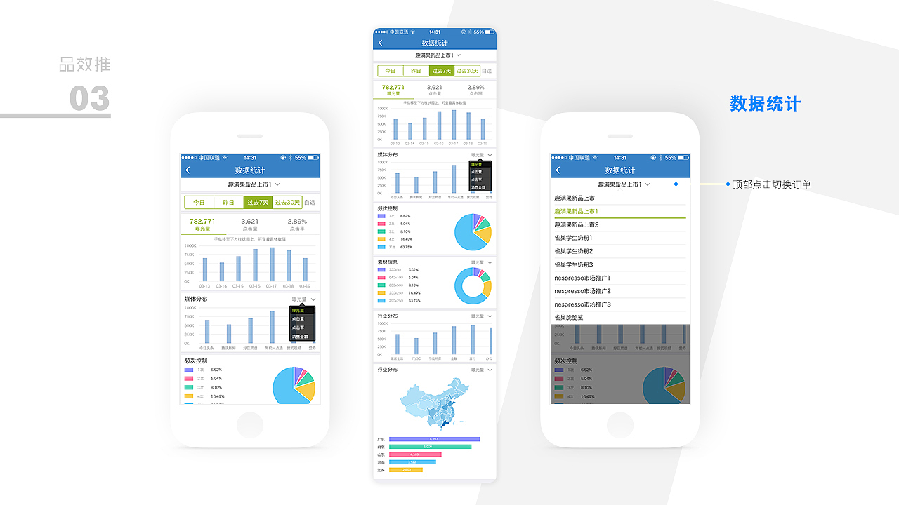作品集（图ZMTc1ODA4NjY4） - 其他UI - 站酷设计师自来卷卷卷原创素材 - 站酷ZCOOL