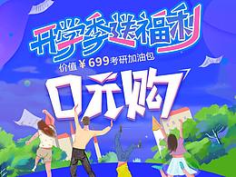落地页