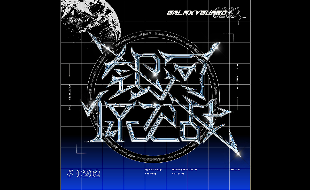 Typeface 字体笔记_2021.03.29