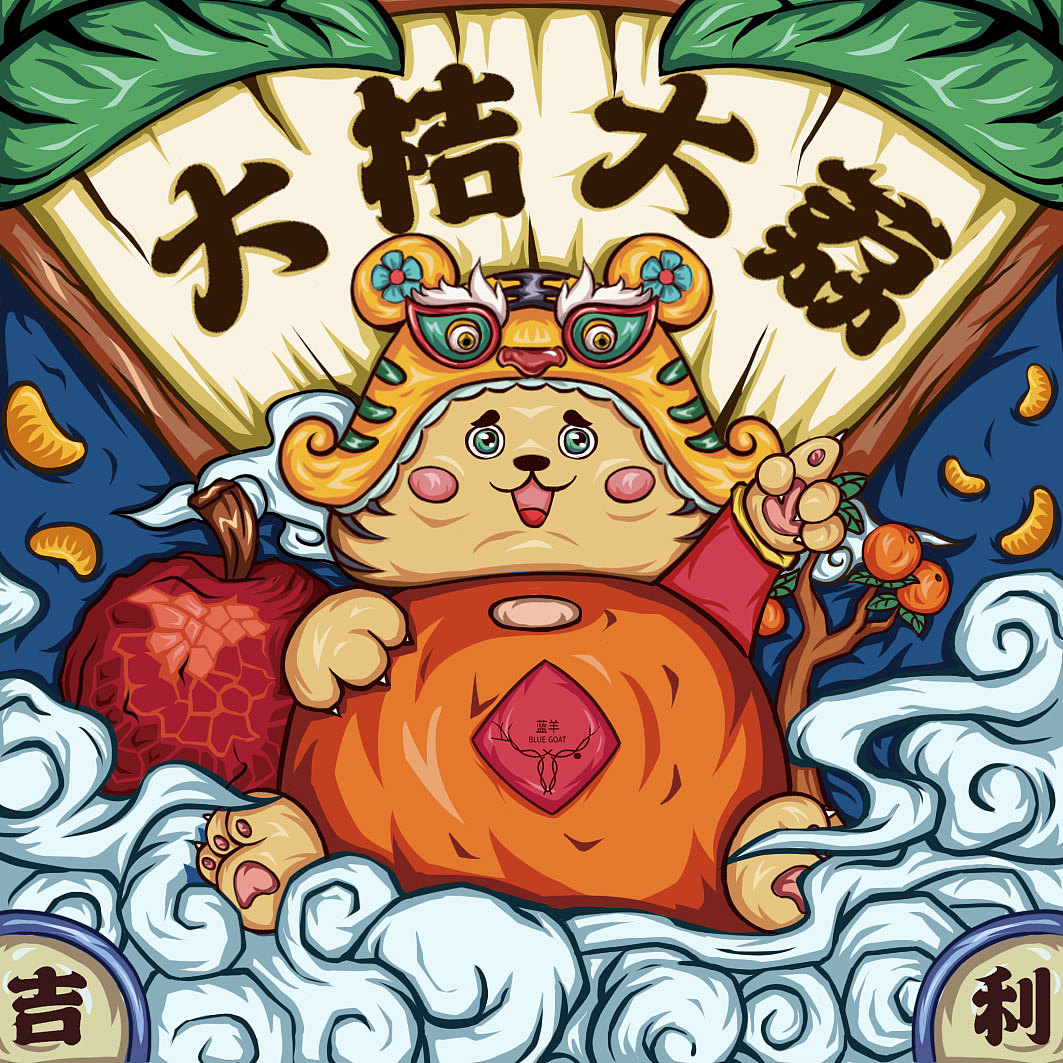 咖啡挂耳包过年商业插画设计-【虎虎生威系列】（图ZMjg0NzAxNzg0） - 商业插画 - 站酷设计师小母猪2原创素材 - 站酷ZCOOL