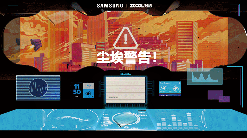 #闪耀“星”动#无惧尘埃，值得信赖（图ZMzA0NjA2MTA4） - 海报 - 站酷设计师一顿操作原创素材 - 站酷ZCOOL