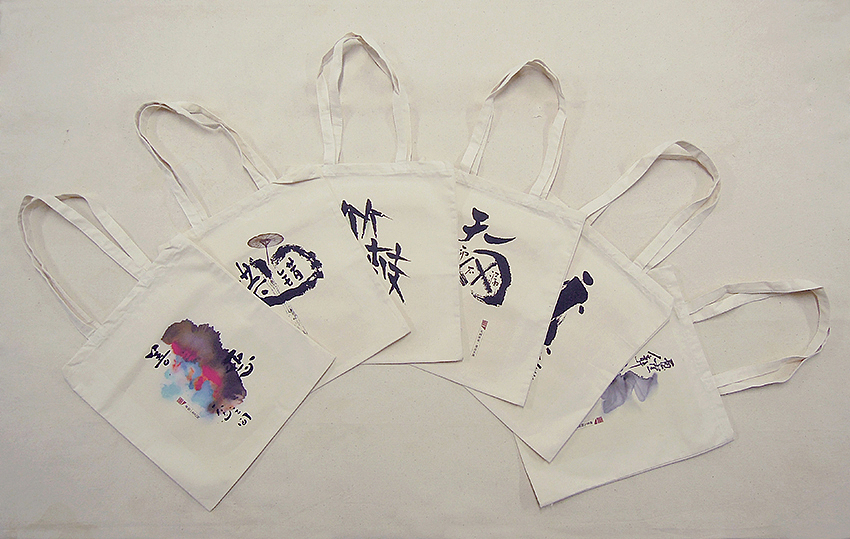 书法字体设计（图ZMTkzNzk3MDQ=） - 字体/字形 - 站酷设计师是無山居人原创素材 - 站酷ZCOOL