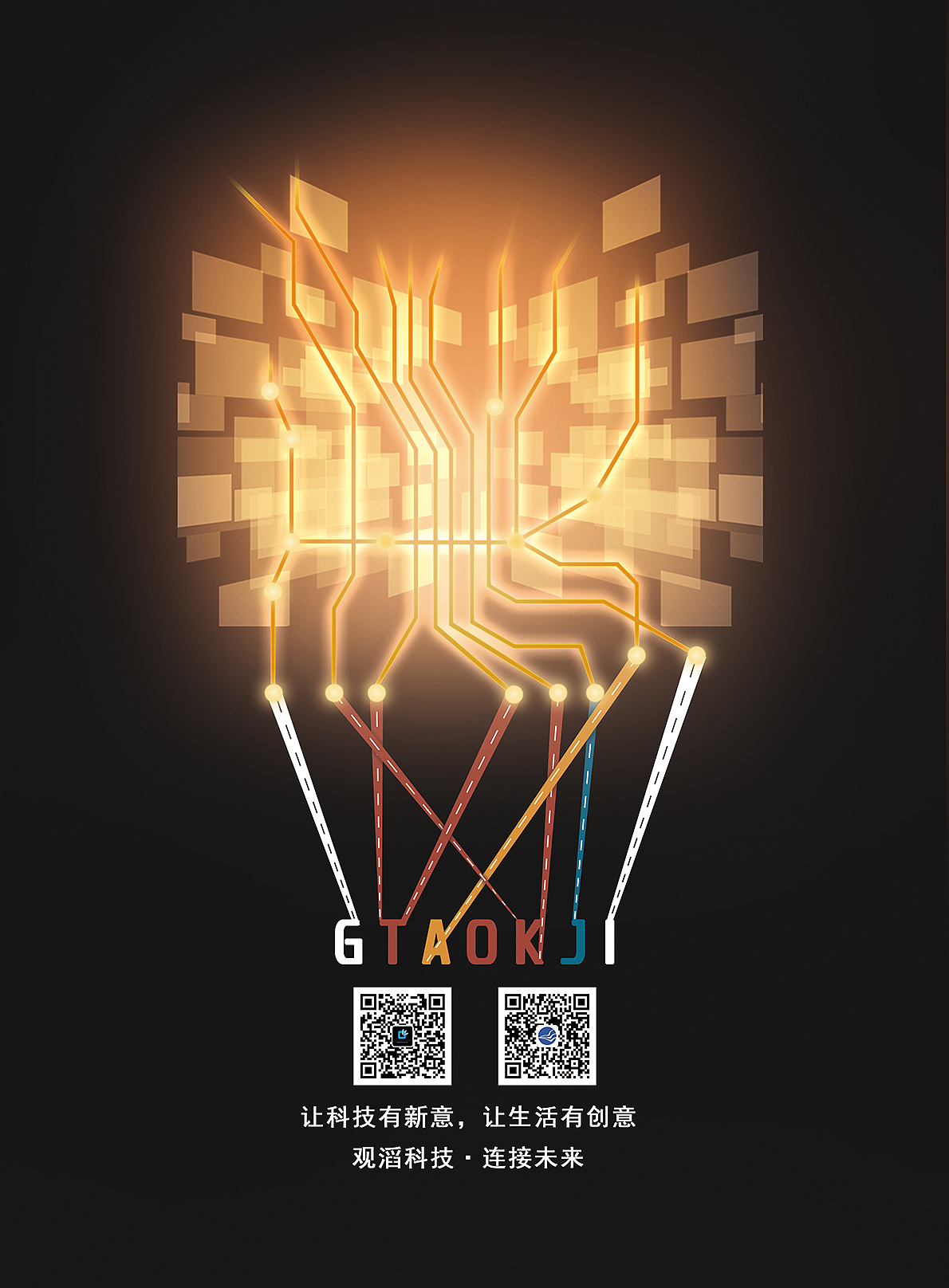海报（图ZNTc0ODIxNzI=） - 海报 - 站酷设计师幽幽特有原创素材 - 站酷ZCOOL