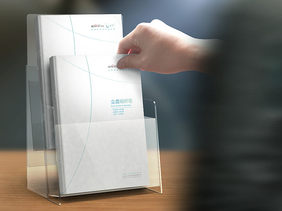 郑州上禅日用食品宣传册设计听案例展示