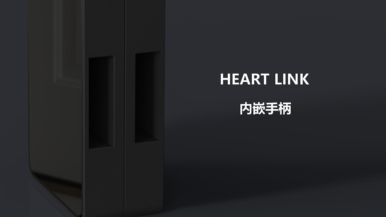 HEART LINK 灯具  练习作品