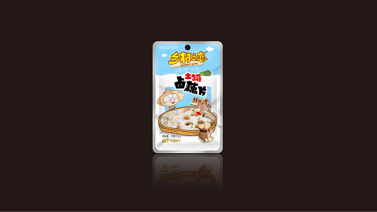 一个品牌的包装和字体设计（图ZNTMxNTQ0MzY=） - 包装 - 站酷设计师WangClever原创素材 - 站酷ZCOOL