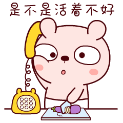 冷兔宝宝打电话篇微信表情（图ZOTc3NzMwMjg=） - 网络表情 - 站酷设计师冷兔同学原创素材 - 站酷ZCOOL