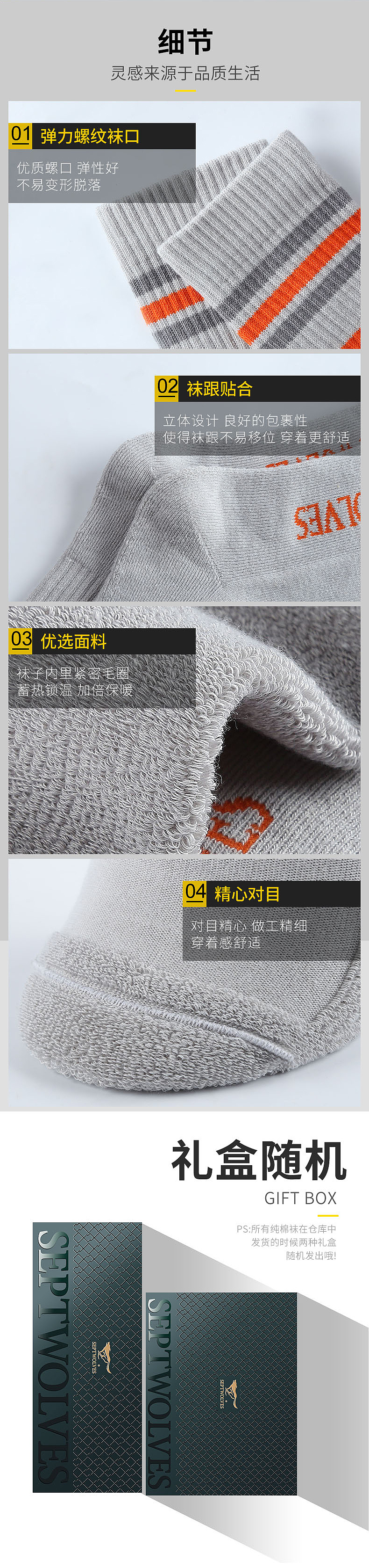 详情页（图ZMTg0MjI1Mzgw） - 电商 - 站酷设计师Z53443041原创素材 - 站酷ZCOOL