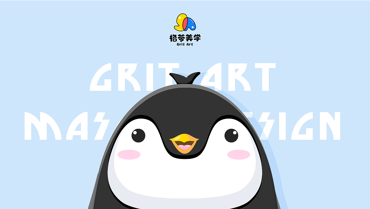 一组以企鹅为形象的吉祥物IP设计 儿童类（图ZMjMzNjQ1OTY0） - IP形象 - 站酷设计师支支知之原创素材 - 站酷ZCOOL