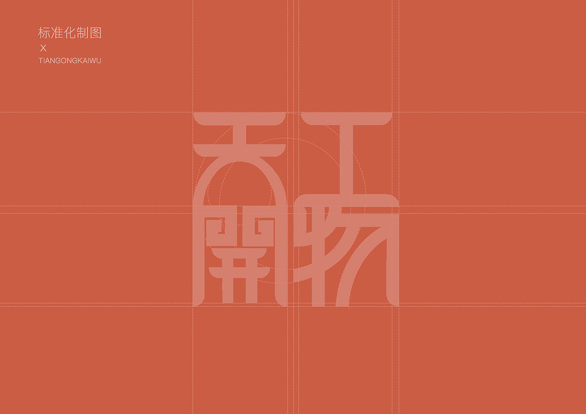 作品集 广金不画画（图ZMjc0MDIyMzA0） - 品牌 - 站酷设计师广金不画画原创素材 - 站酷ZCOOL
