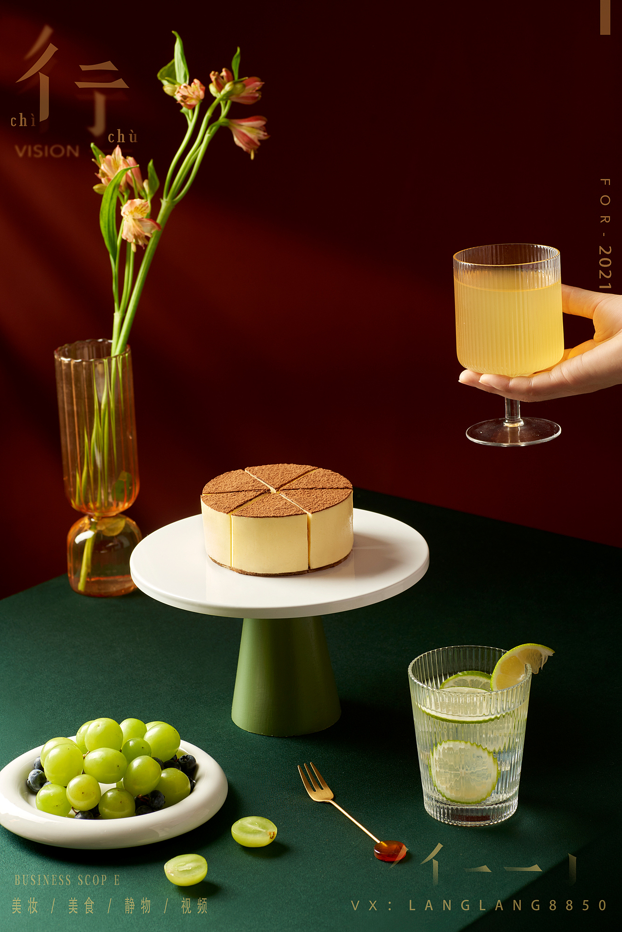 奥昆 提拉米苏蛋糕拍摄