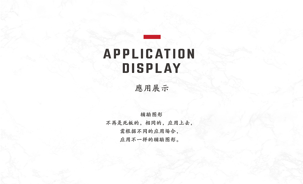 2016-《英力竹纸》品牌设计（图ZNDkxOTQ1NDg=） - 品牌 - 站酷设计师郭團輝原创素材 - 站酷ZCOOL