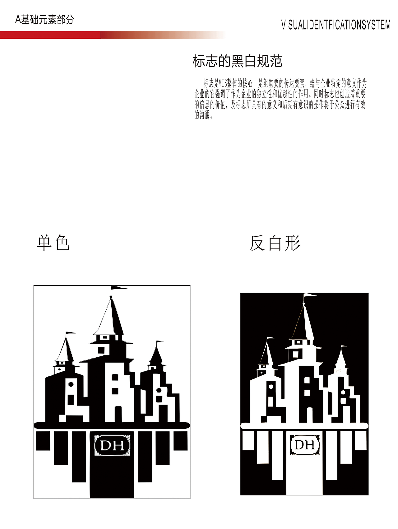 企业形象设计VI手册（图ZNTM4MTM5NTY=） - 品牌 - 站酷设计师lixueying1993原创素材 - 站酷ZCOOL