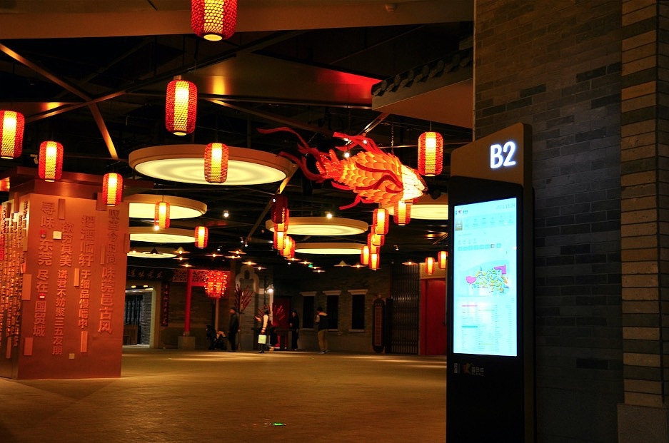 [TC IDEA案例]东莞民盈·国贸城